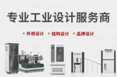 青岛比力好的工业设想公司