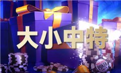 <strong>2022年十二生肖号码表</strong>
